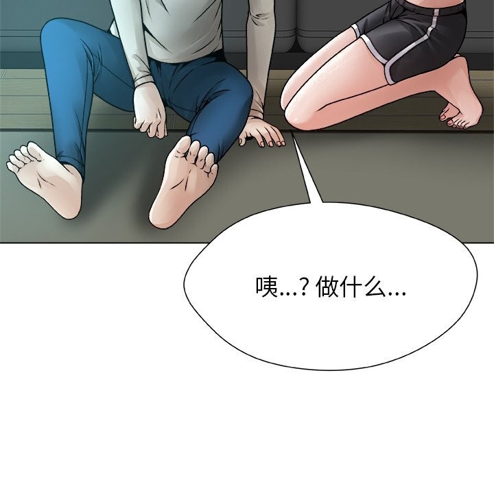 第4話