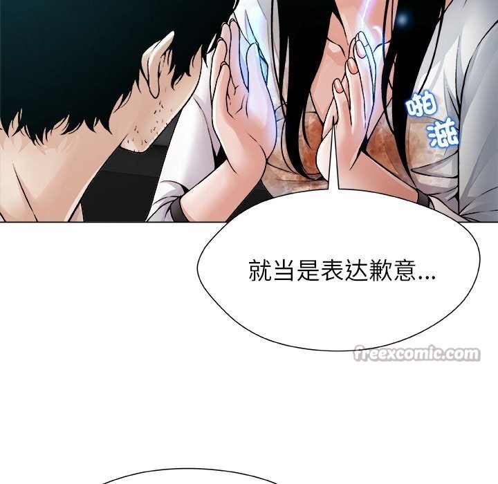 第4話