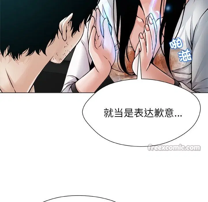 第4話