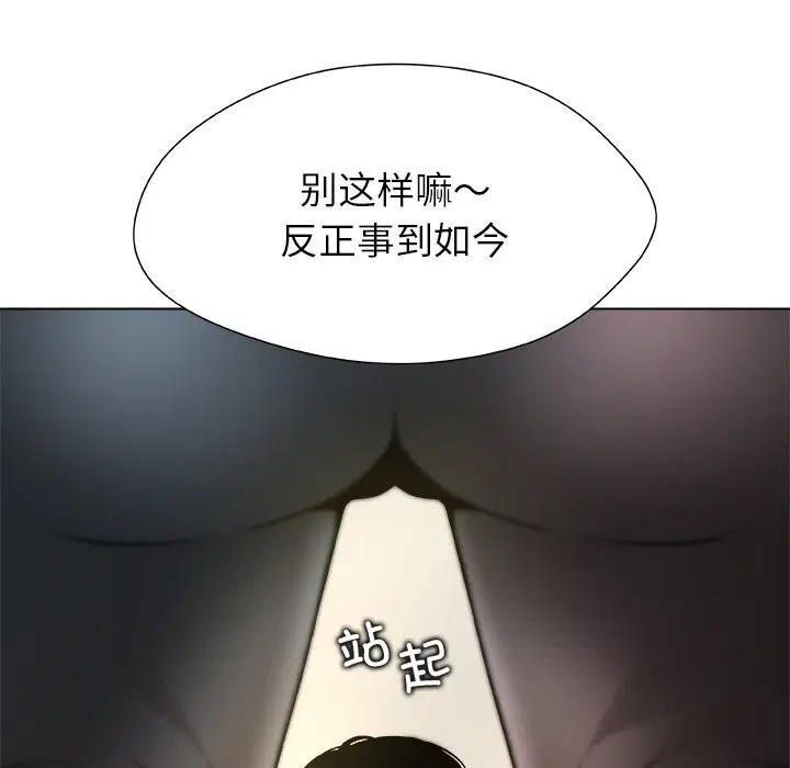 第5話