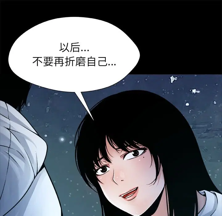 第5話
