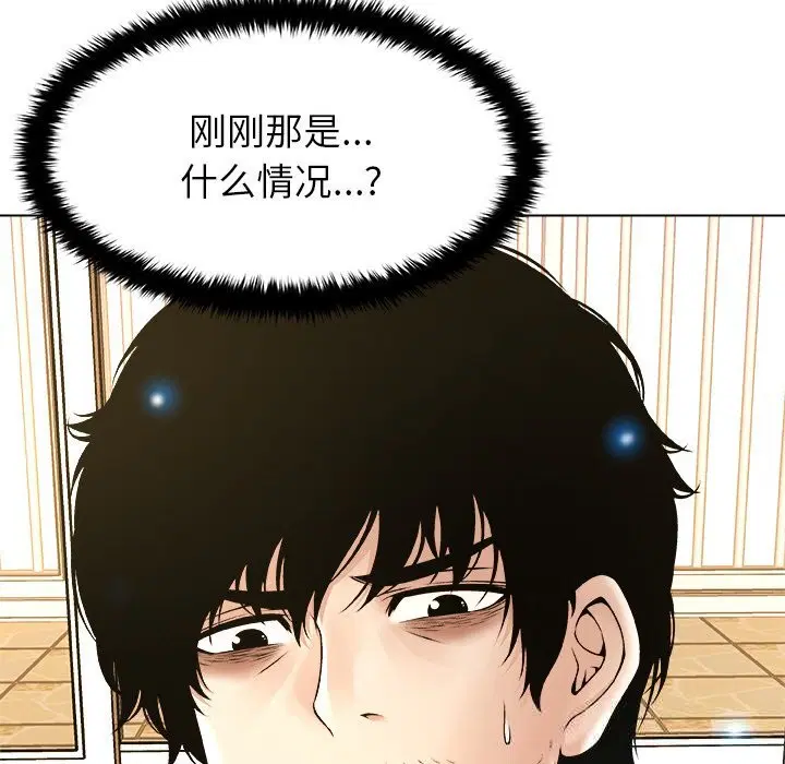 第5話