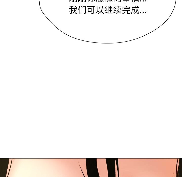 第5話