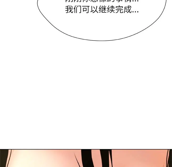 第5話