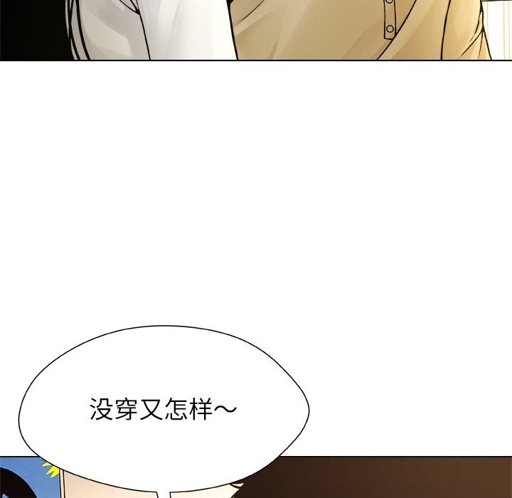 第5話