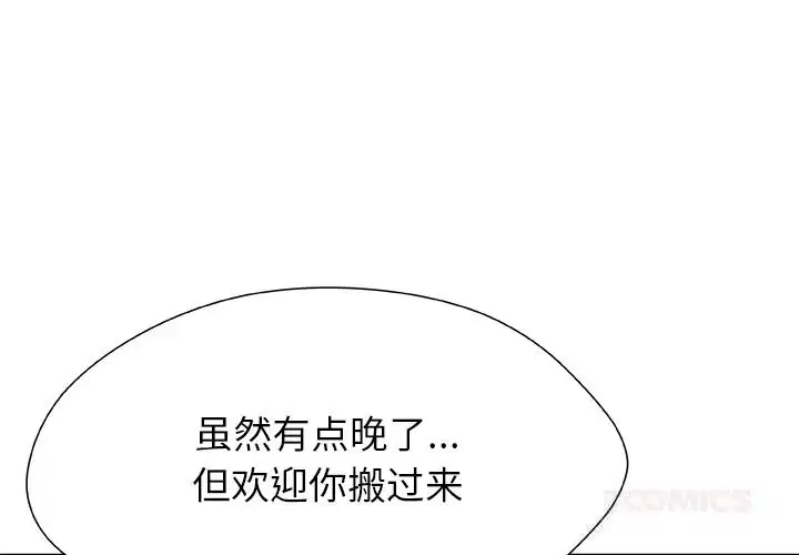 第5話