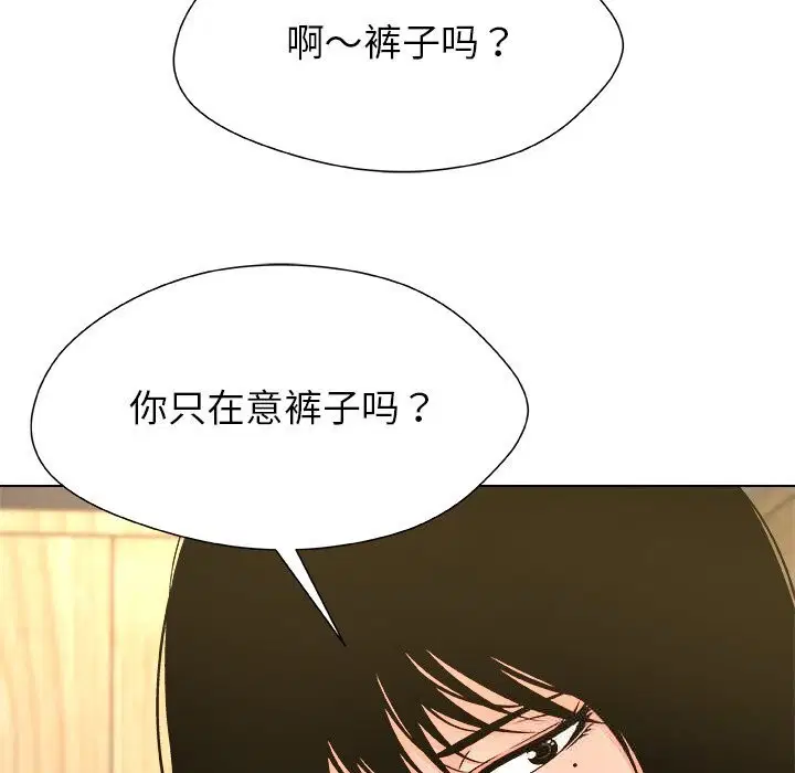 第5話