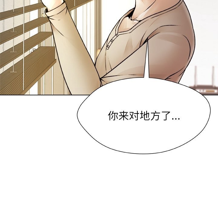 第5話