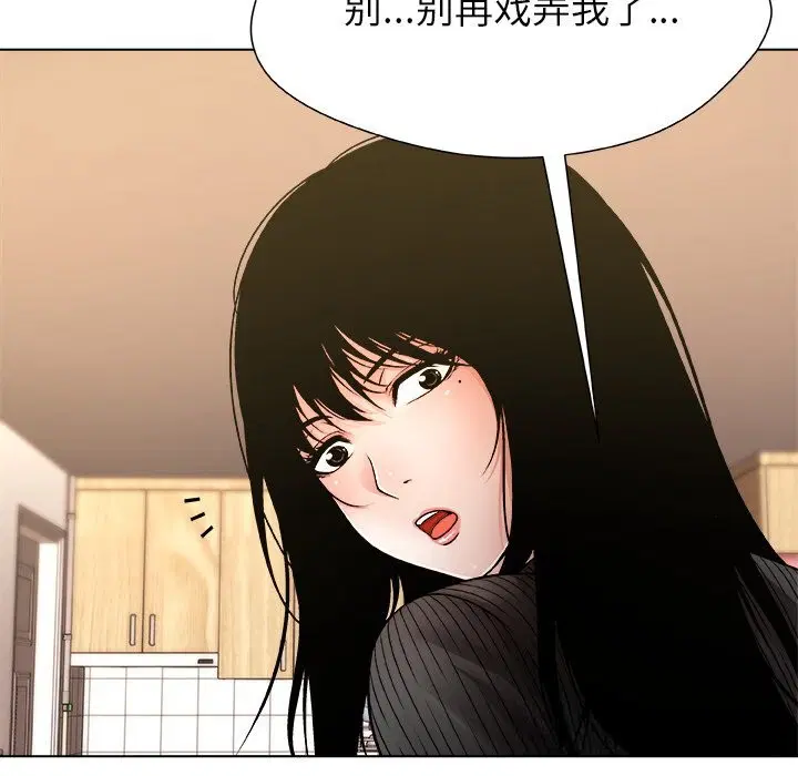 第5話