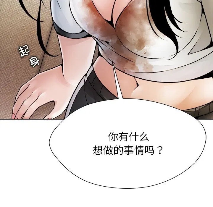 第5話