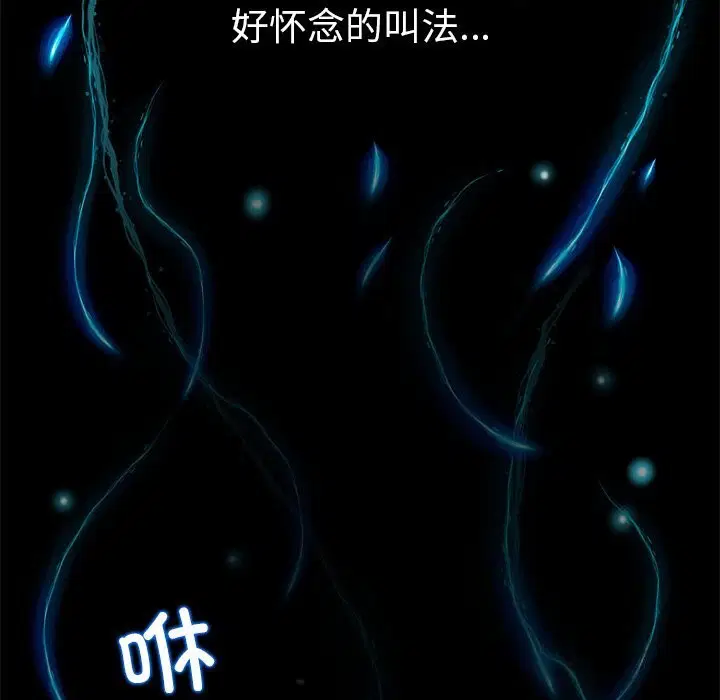 第5話