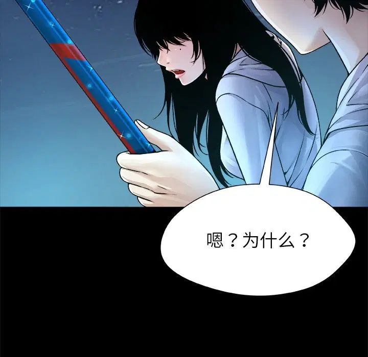 第5話