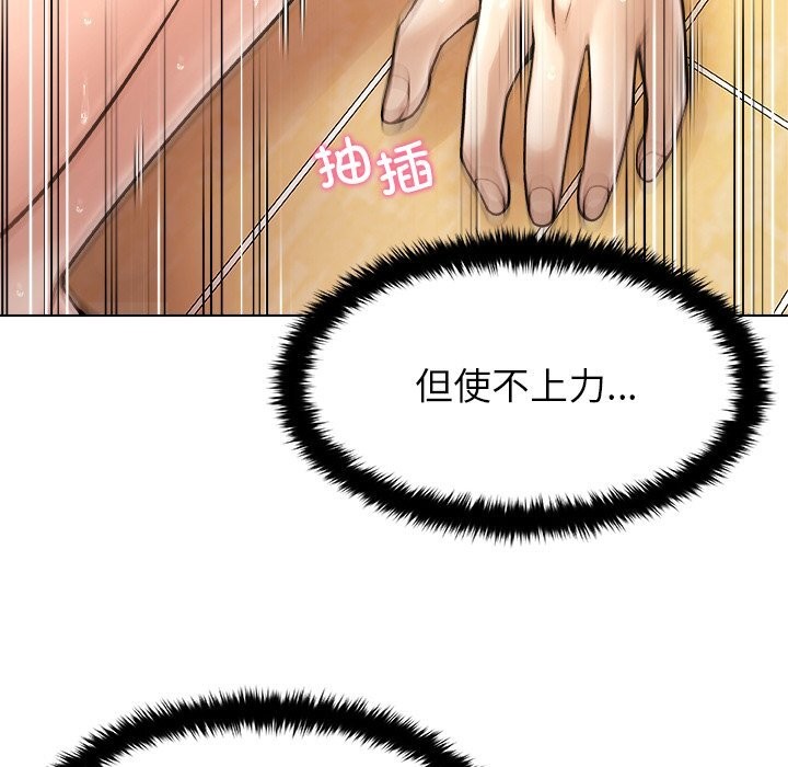第6話
