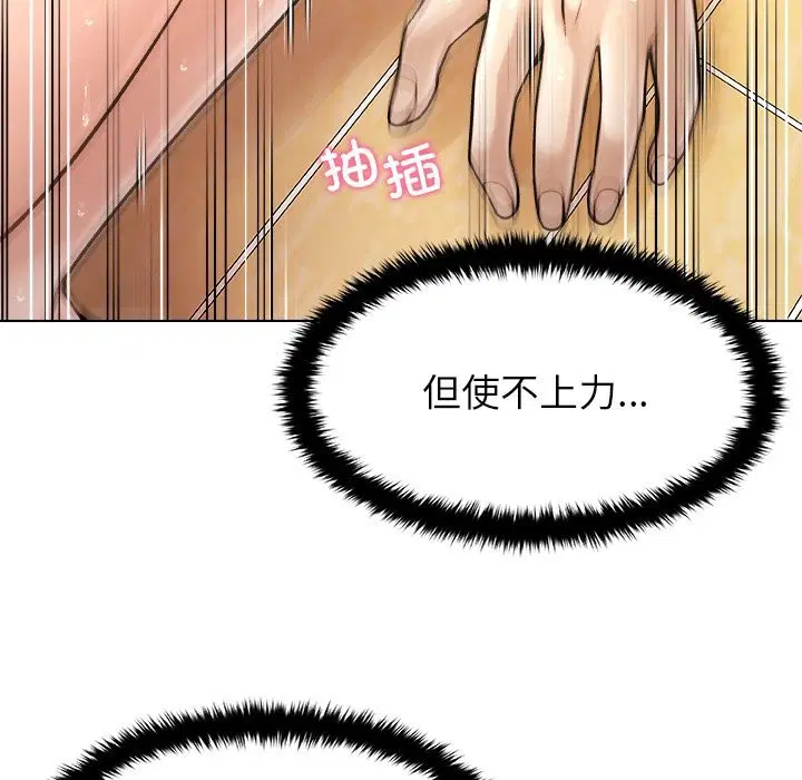 第6話