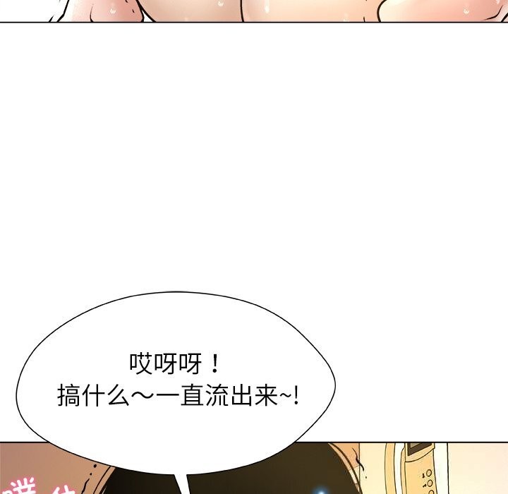 第6話
