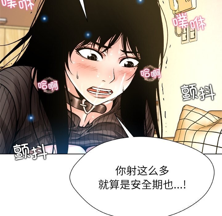 第6話