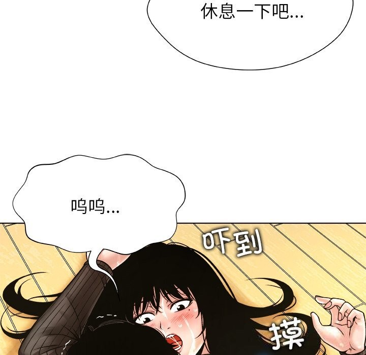 第6話