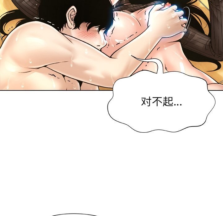 第6話