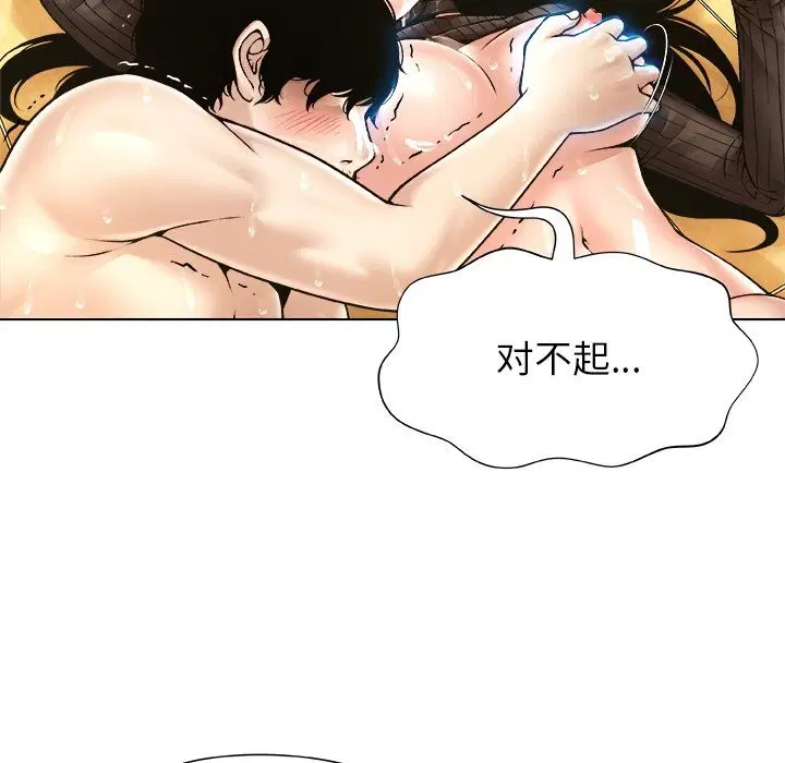 第6話