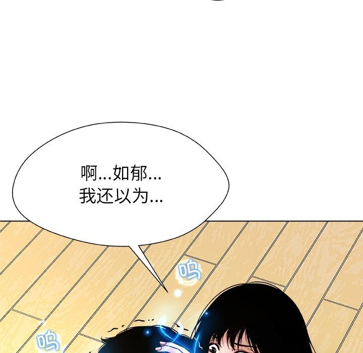 第6話