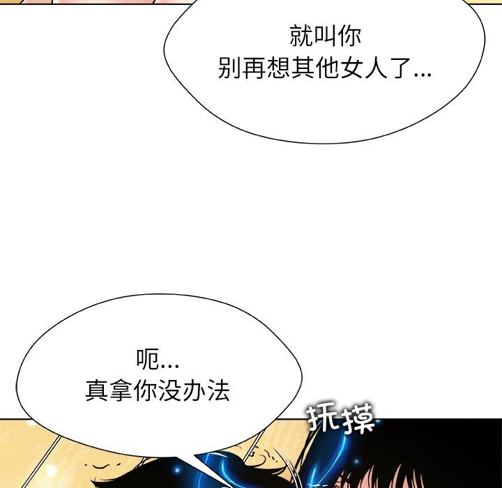 第6話