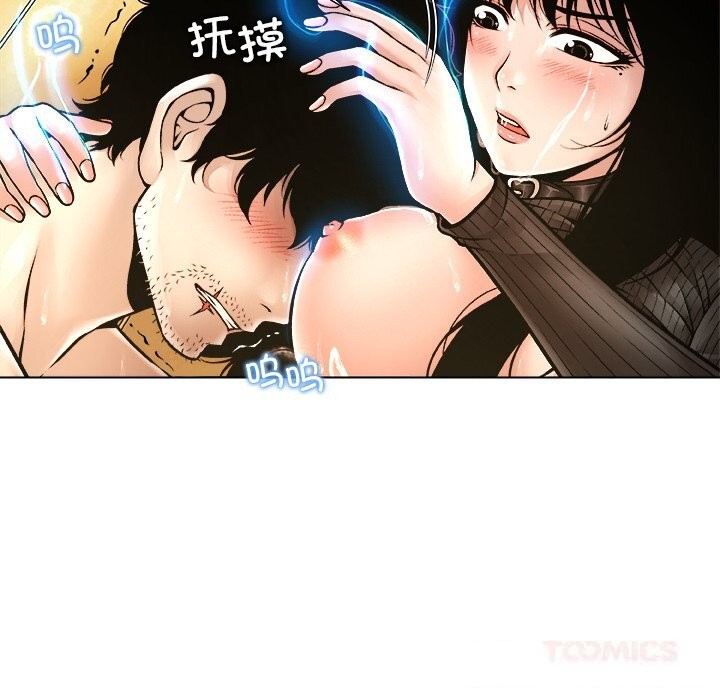 第6話