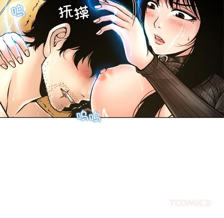 第6話
