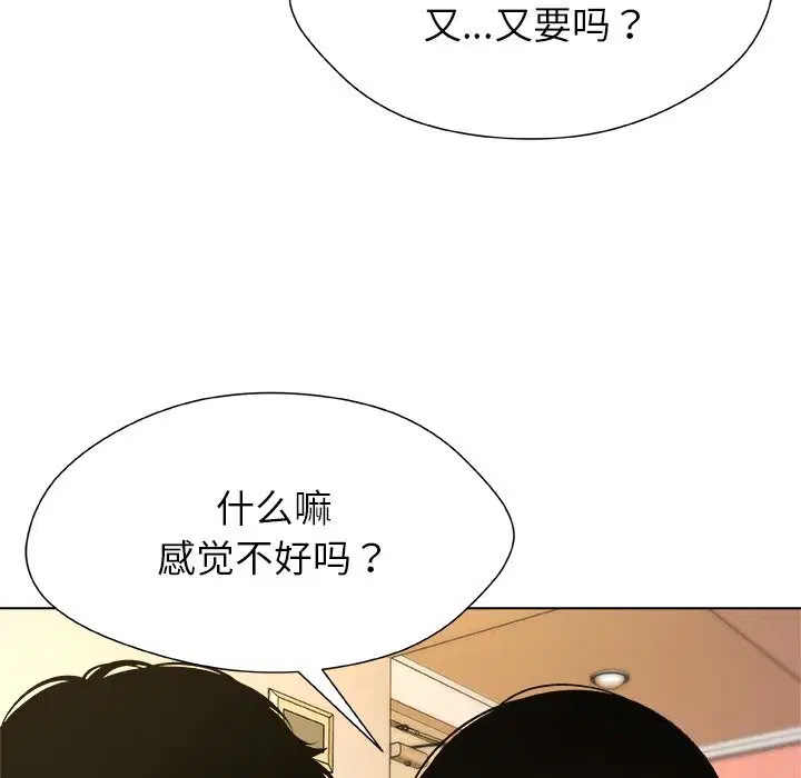 第6話