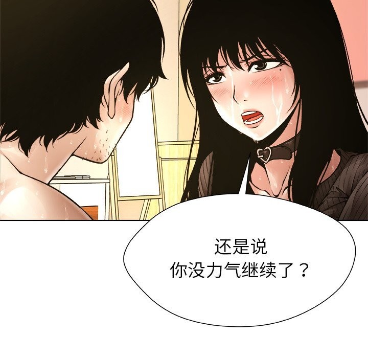 第6話