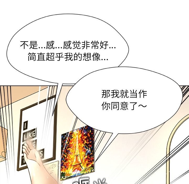 第6話