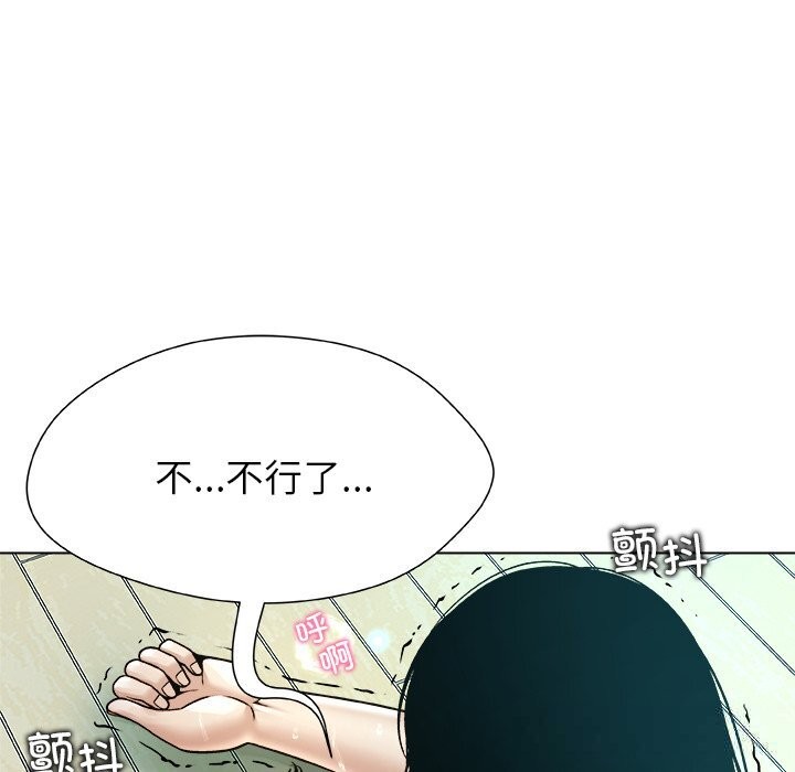 第6話