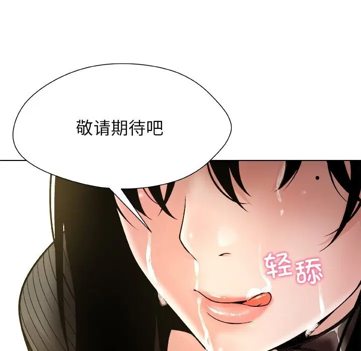 第6話