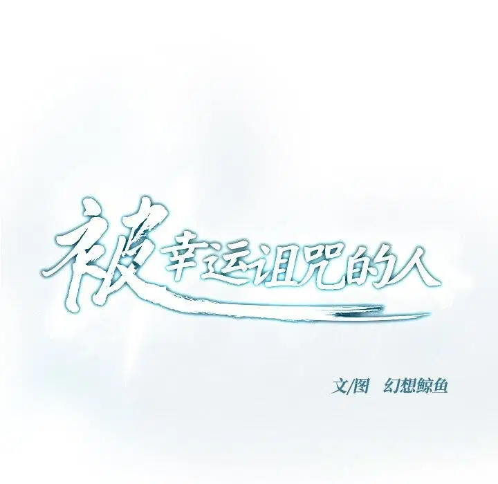 第6話