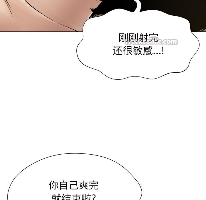第6話