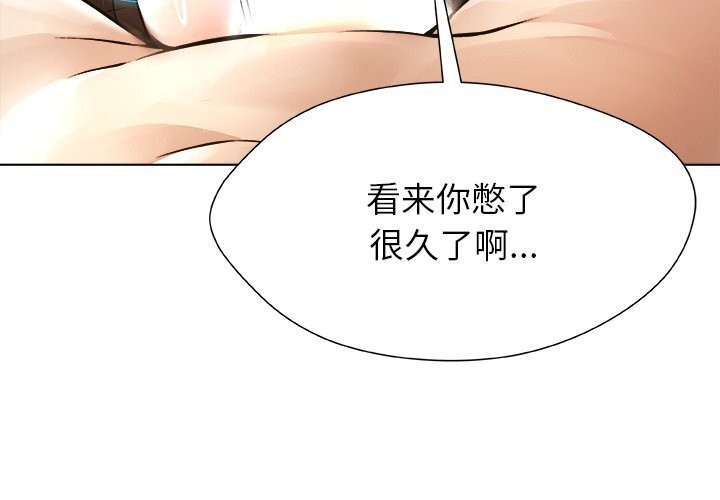 第6話