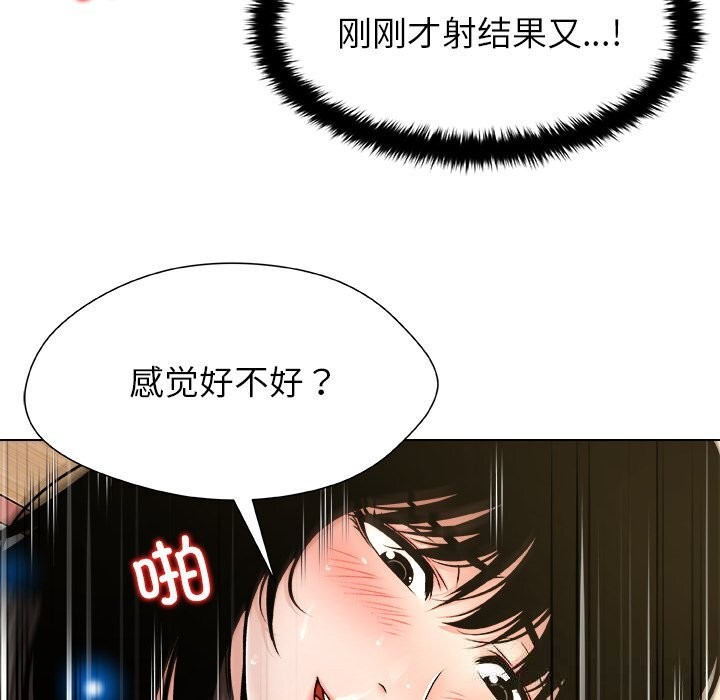第6話