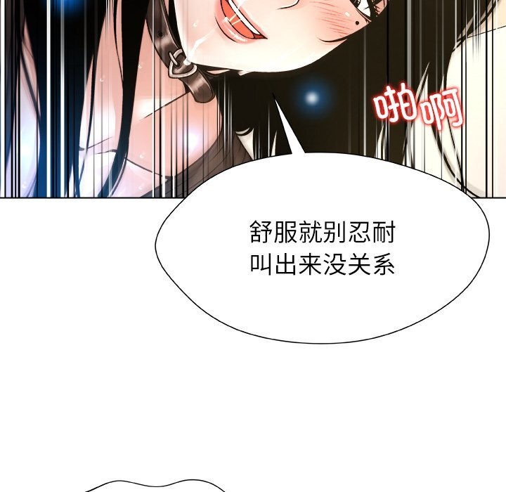 第6話