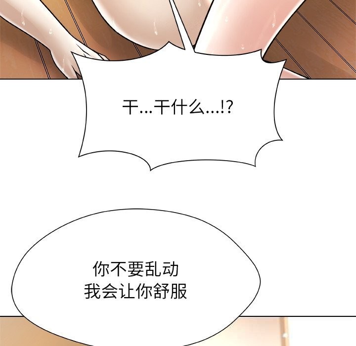 第6話