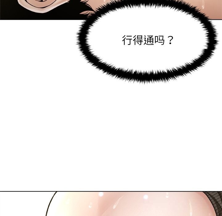 第6話