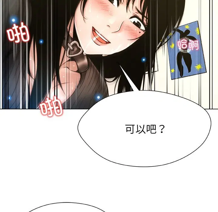 第6話