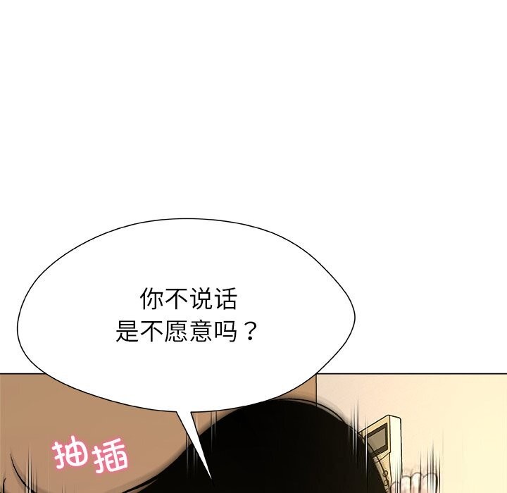 第6話