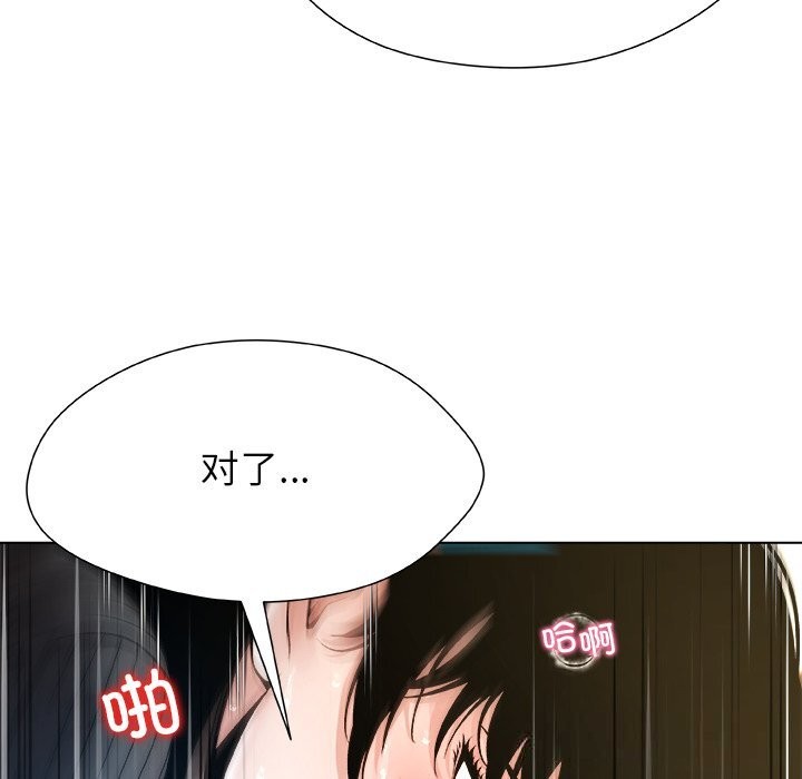 第6話