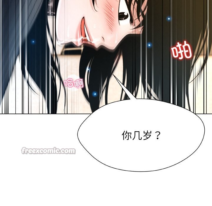 第6話