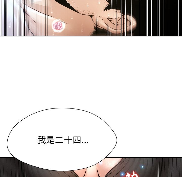 第6話