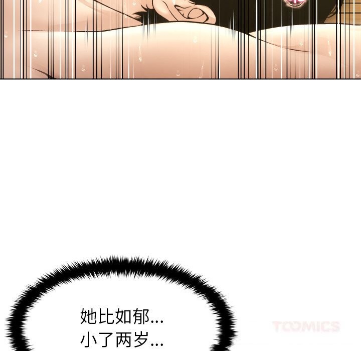 第6話
