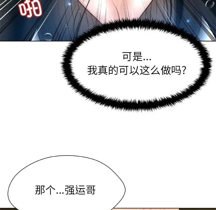 第6話