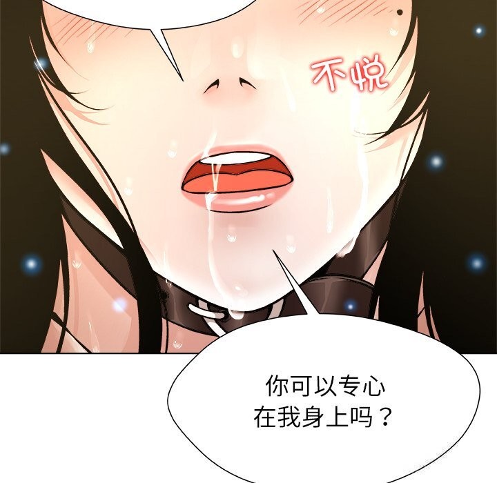 第6話