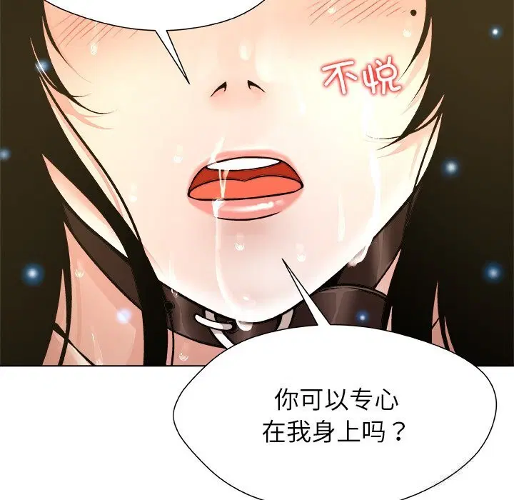 第6話