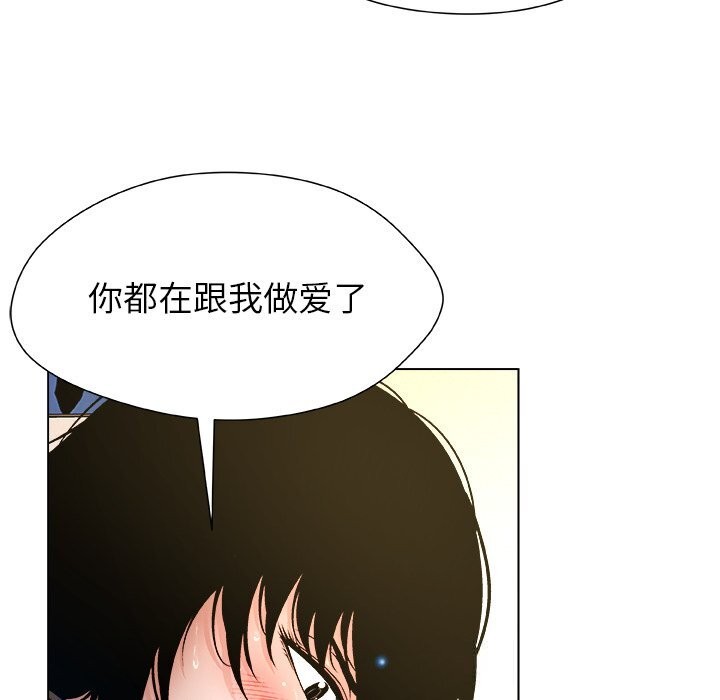 第6話