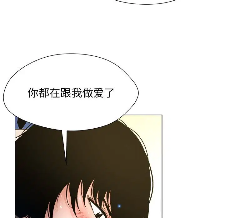 第6話